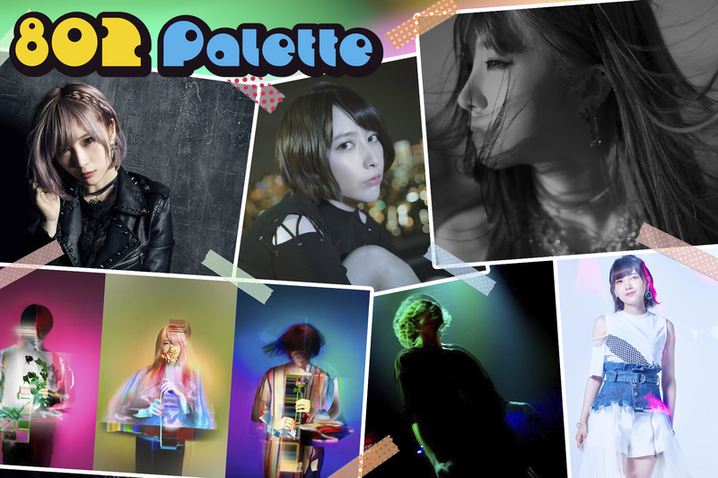 ＜＜FUNKY802 SPECIAL WEEKS!＞＞12/7(土)、14(土)の #ハチパレ は…  藍井エイル / Eve / 鬼頭明里 / Co shu Nie / LiSA / ReoNa …and more！ 詳しくはこちら↓↓