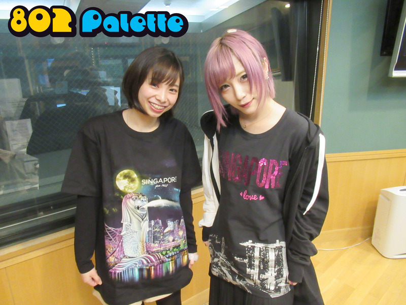 ▼真夜中の生ゲスト♪：ReoNa(@xoxleoxox @ReoNaStaff ) ▲タイムフリーで聴けます↓↓ #ハチパレ