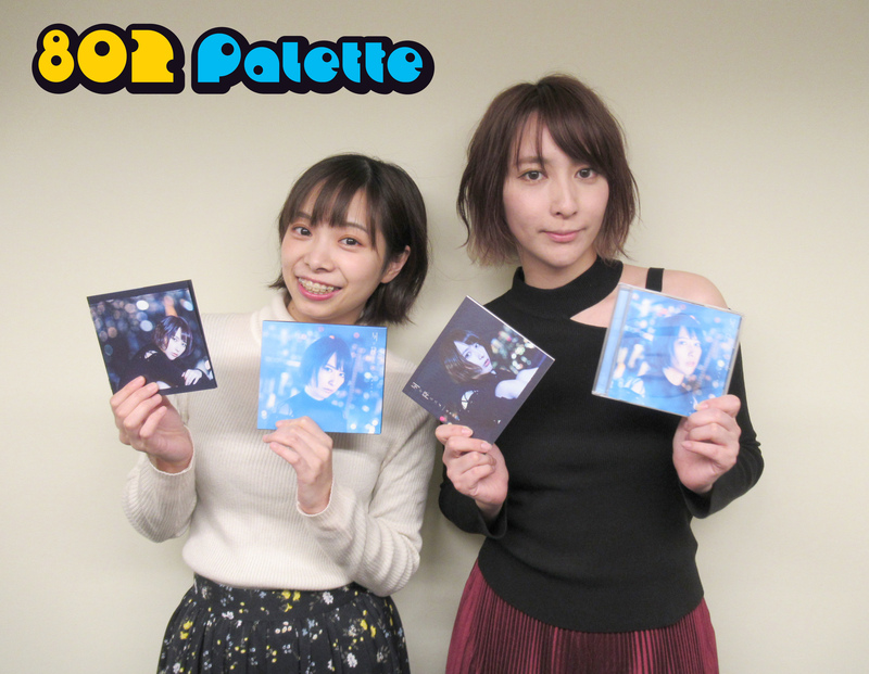 ▼GUEST：藍井エイル(@eir_ruru @eir_staff) ▲タイムフリーで聴けます↓↓ #ハチパレ
