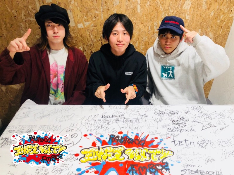 2019/12/5ゲスト:KOTORI(@KOTORI_band )  #RI802  #FM802