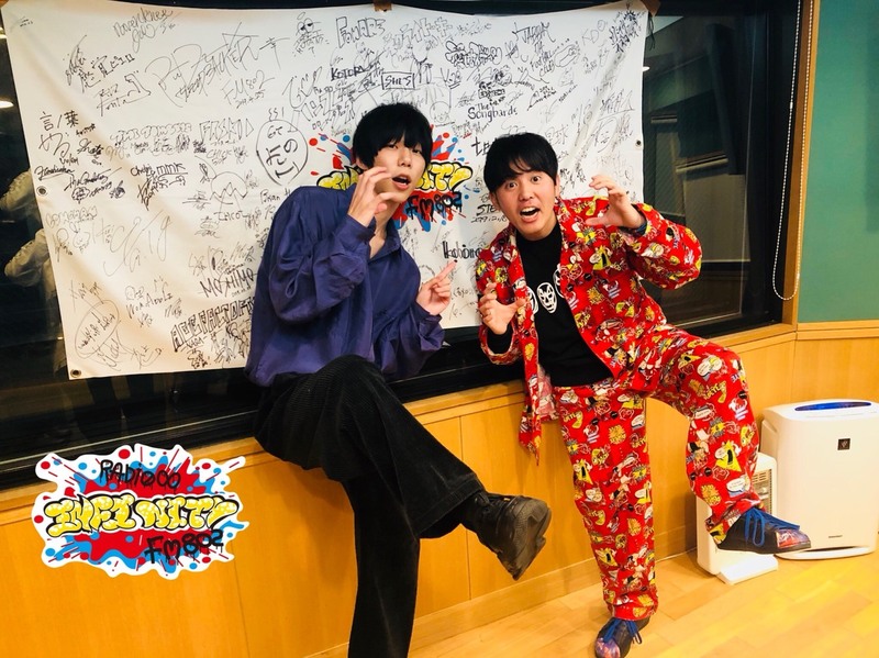 2019/12/5ゲスト:Sano ibuki(@Sanoibuki )  #RI802  #FM802