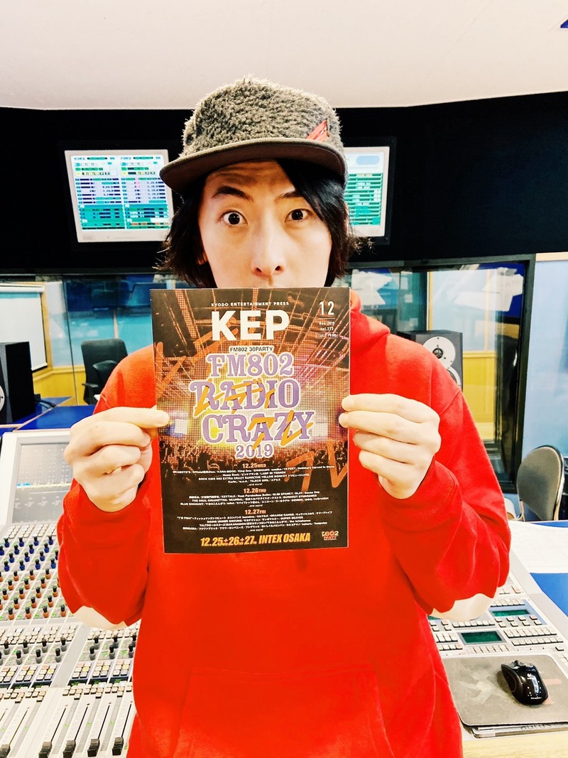 ***Message from DJ:ビッケブランカ @VickeBlanka @Vickestaff