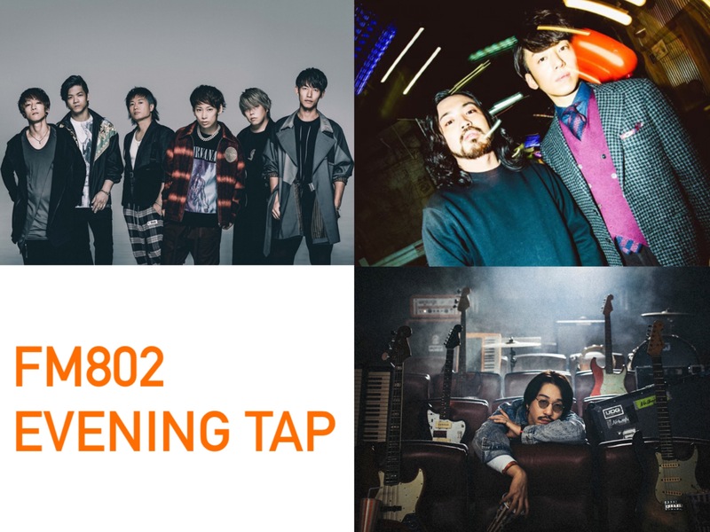 サイン入りグッズプレゼント！ #802TAP