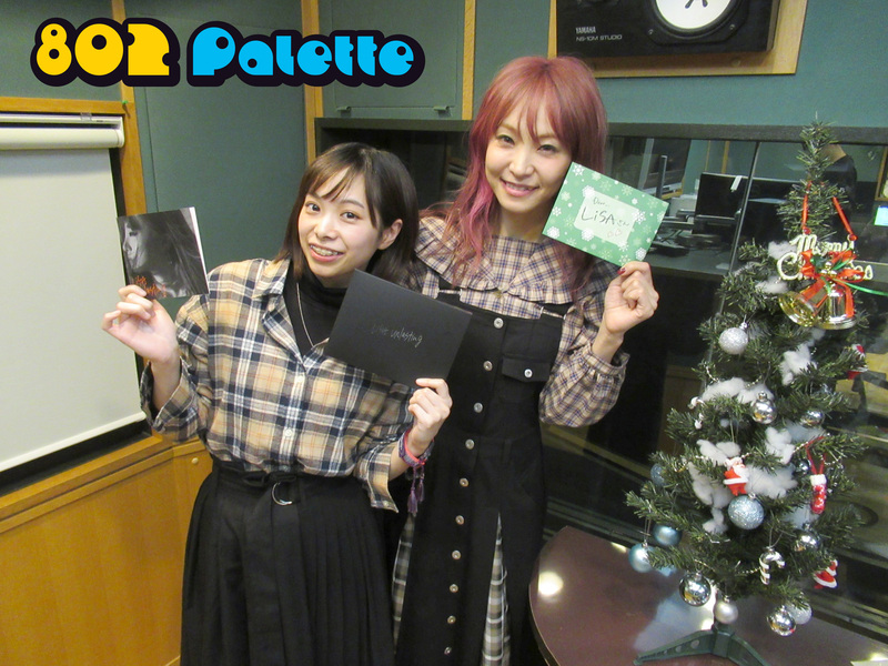 ▼真夜中の1時間生ゲスト！？：LiSA(@LiSA_OLiVE @LiSA_STAFF) ▲タイムフリーで聴けます↓↓ #ハチパレ