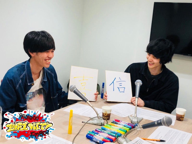 2019/12/12ゲスト:The Songbards(@TheSongbards )  #RI802  #FM802