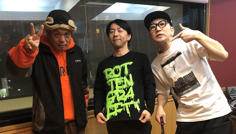 ＊GUEST: ROTTENGRAFFTY＊ #802TAP
