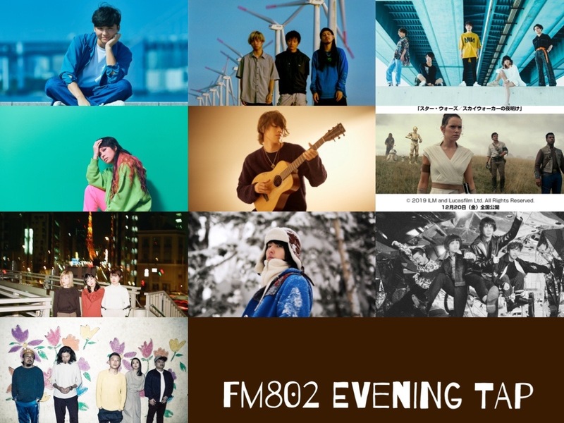 ☆12/23(月) ~ 12/26(木) #FM802 #802tap ☆