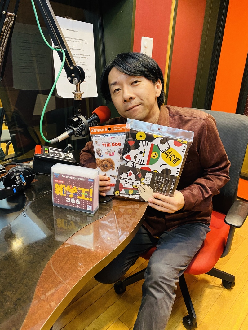 ありがとサンタ！浅井サンタからのプレゼントは・・？ #802TAP