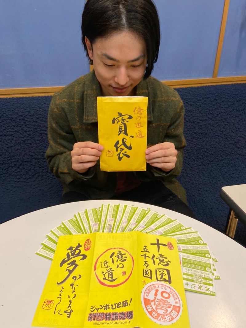 ***Message from 石原慎也(Saucy Dog) @saucydog_offi @saucydog_sinn