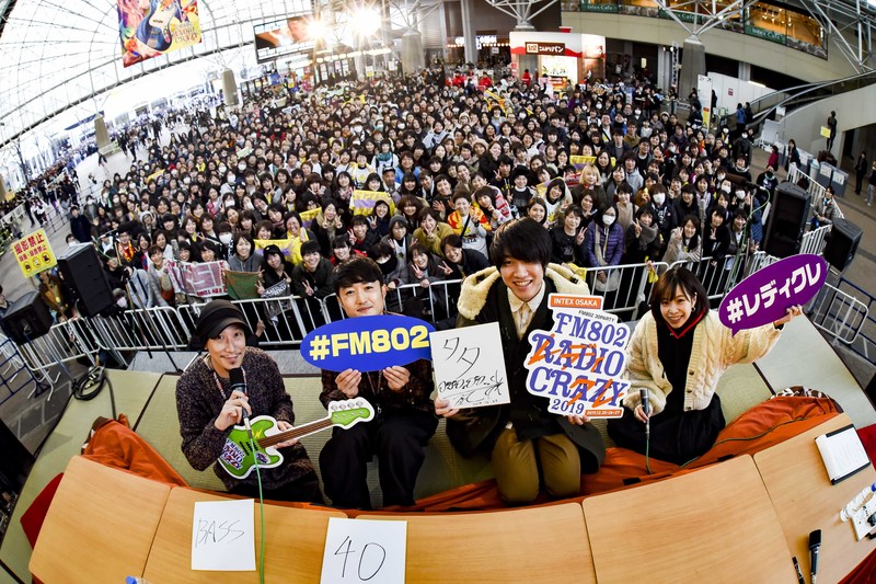 ▼フジファブリック 公開収録 in FM802 RADIO CRAZY(@Fujifabric_info) ▲タイムフリーで聴けます↓↓ #ハチパレ