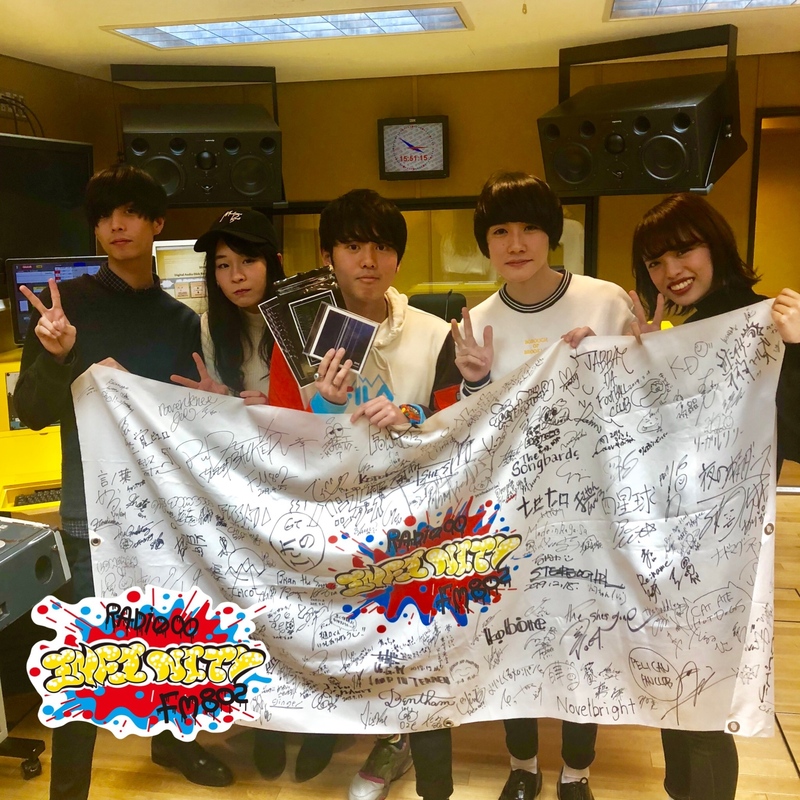 2019/1/9ゲスト:Rainscope(@Rainscope_ ) #RI802  #FM802