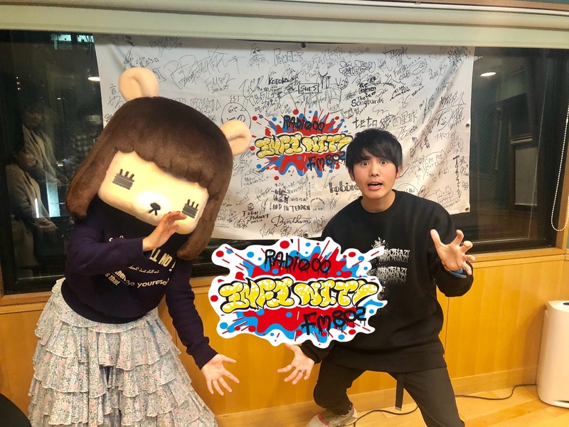 2019/1/9ゲスト:コレサワ(@koresawa_519 ) #RI802  #FM802