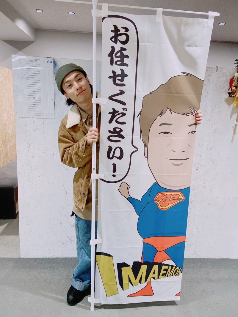 ***Message from 石原慎也(Saucy Dog) @saucydog_offi @saucydog_sinn