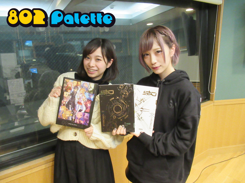 ▼真夜中の生ゲスト♪：ReoNa(@xoxleoxox @ReoNaStaff ) ▲タイムフリーで聴けます↓↓ #ハチパレ
