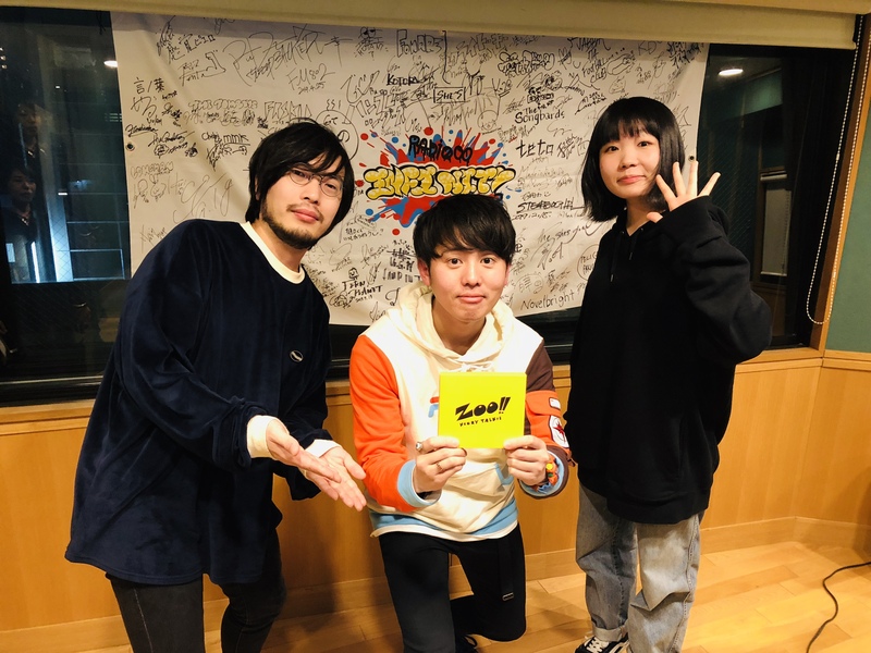 2020/1/30ゲスト:ネクライトーキー #RI802 #FM802
