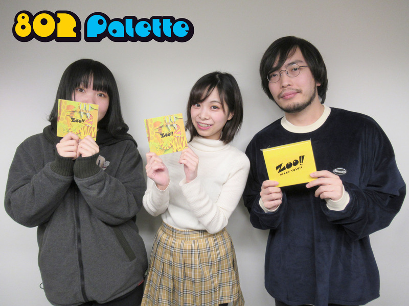 ▼GUEST：ネクライトーキー(@Talkie_official) ▲タイムフリーで聴けます↓↓ #ハチパレ