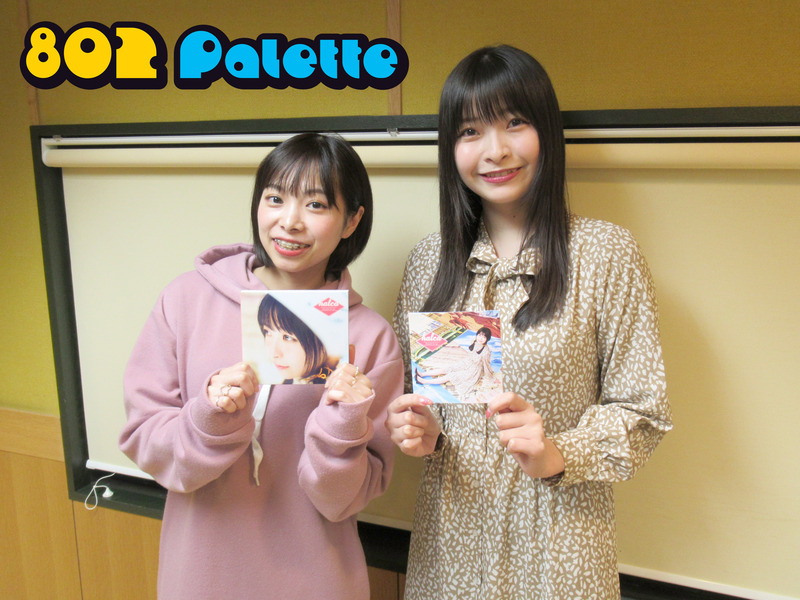 ▼GUEST：halca(@halca77 ) ▲タイムフリーで聴けます↓↓ #ハチパレ