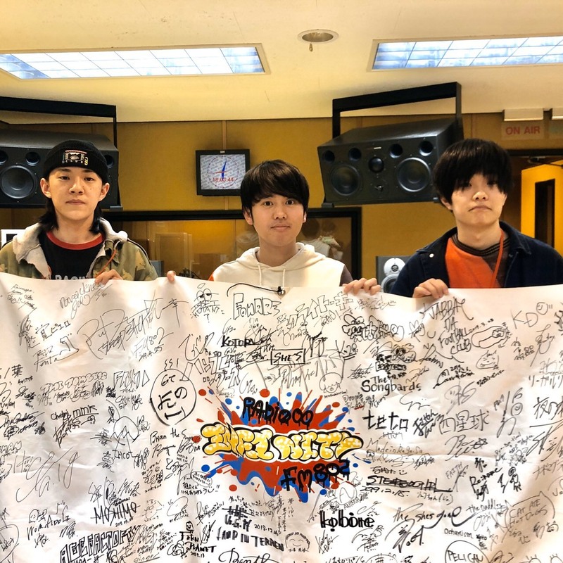 2020/02/20ゲスト：Ochunism(@Ochunisband ) #RI802 #FM802