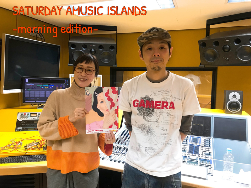 ◎GUEST:宮藤官九郎 #起きたら802 ◎