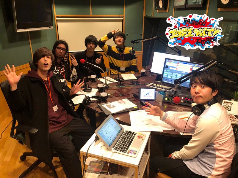 2020/02/28ゲスト：Made in Raga-sa(@MadeinRagasa) #RI802 #FM802