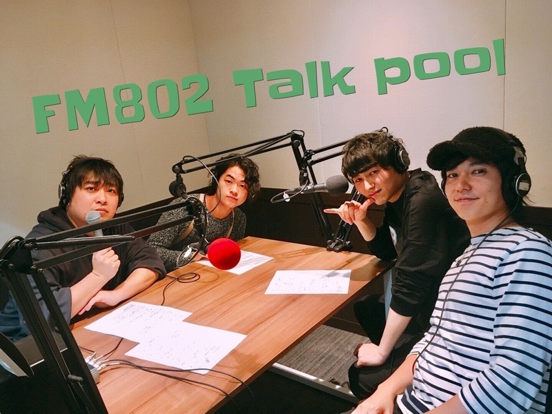 ☆Talk Pool Round1 flumpool×緑黄色社会×Novelbright対談 #起きたら802 ☆