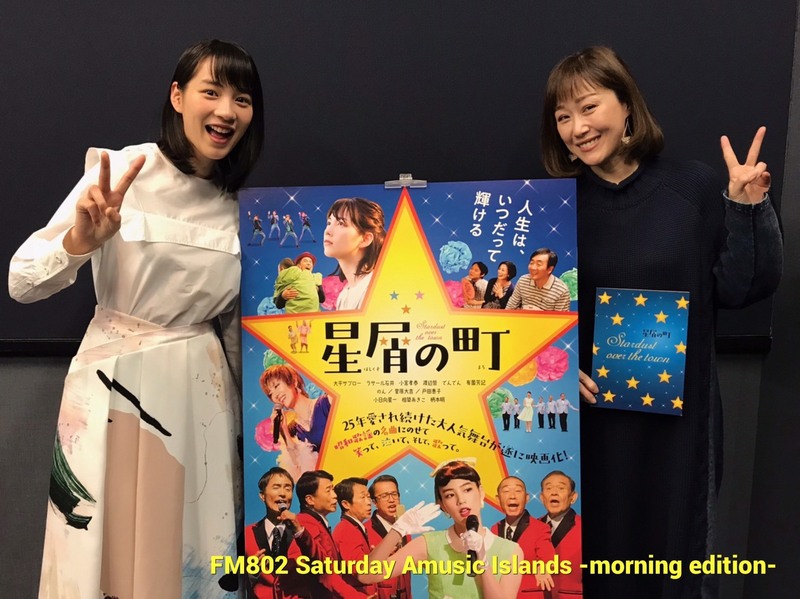 ◎GUEST のん(@non_staffnews) #起きたら802 ◎