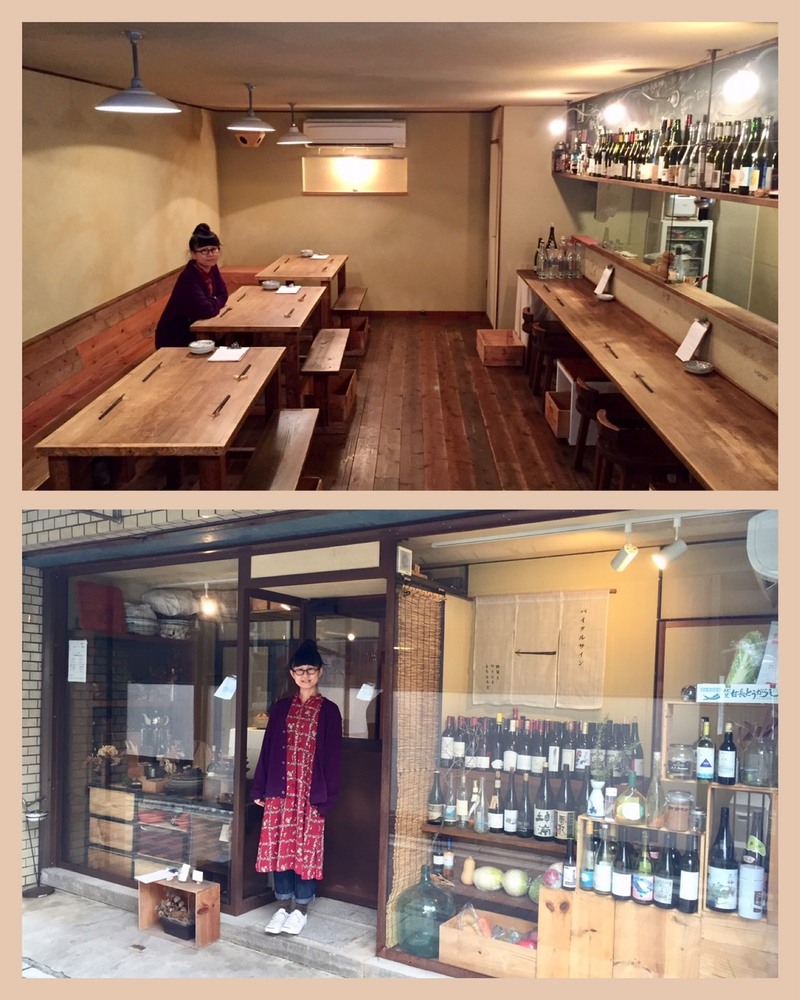 ＊＜フレスポ＞DJ土井コマキが美味しいお店をレポート #起きたら802 ＊