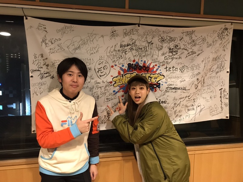 2020/03/13 ゲスト：岩淵紗貴（@POCHI_MOSHIMO) from MOSHIMO #RI802 #FM802