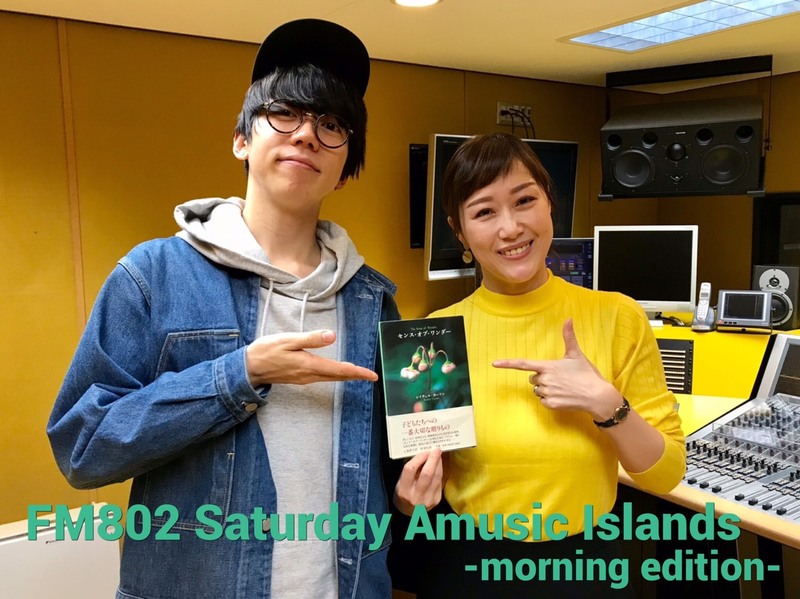 ◎GUEST sumika(@sumika_inc)◎