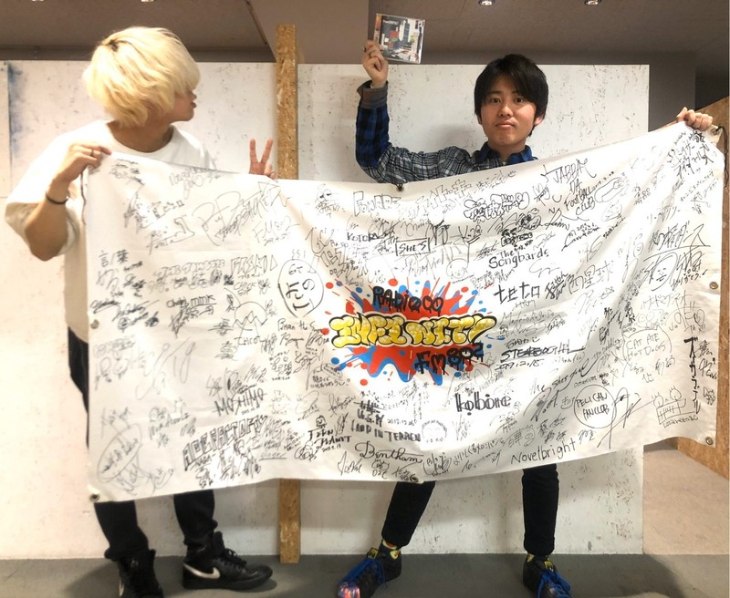 2020/03/19  ゲスト：秋山黄色（@ILikeAkairo ) #RI802 #FM802