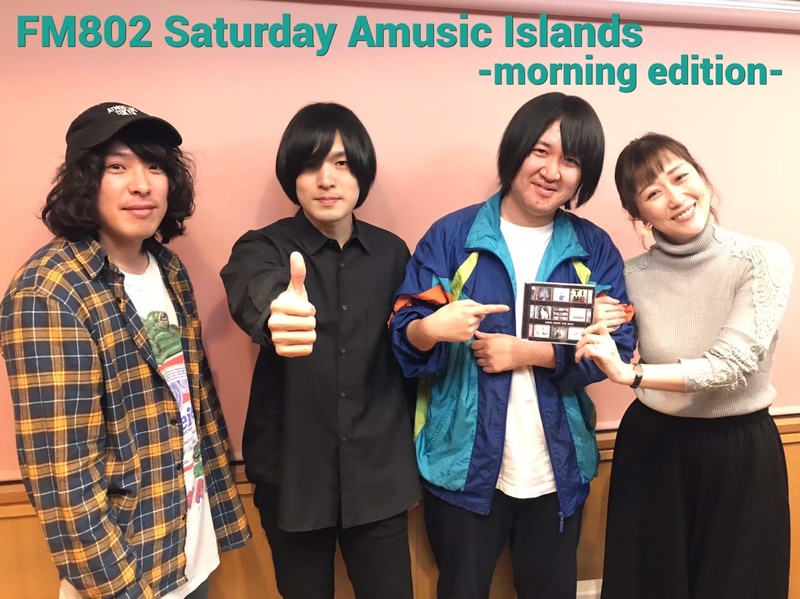 ◎GUEST KANA-BOON(@_kanaboon) #起きたら802 ◎