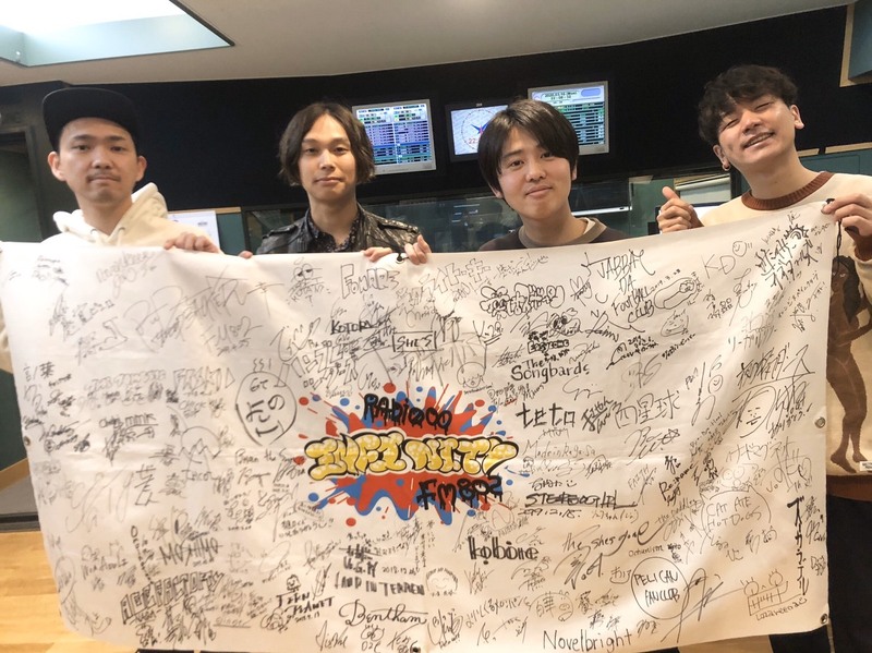 2020/03/27 ゲスト：Omoinotake ( @Omoinotakey  ) #RI802 #FM802