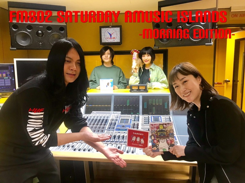 ◎GUEST ヤバイTシャツ屋さん(@yabaT_official) #起きたら802 ◎