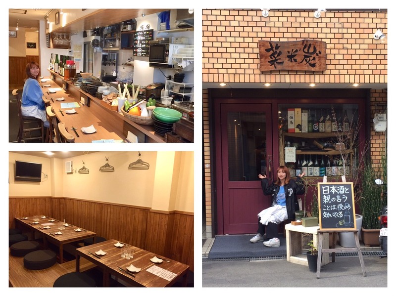 ＊＜フレスポ＞DJ板東さえかが美味しいお店をレポート #起きたら802 ＊