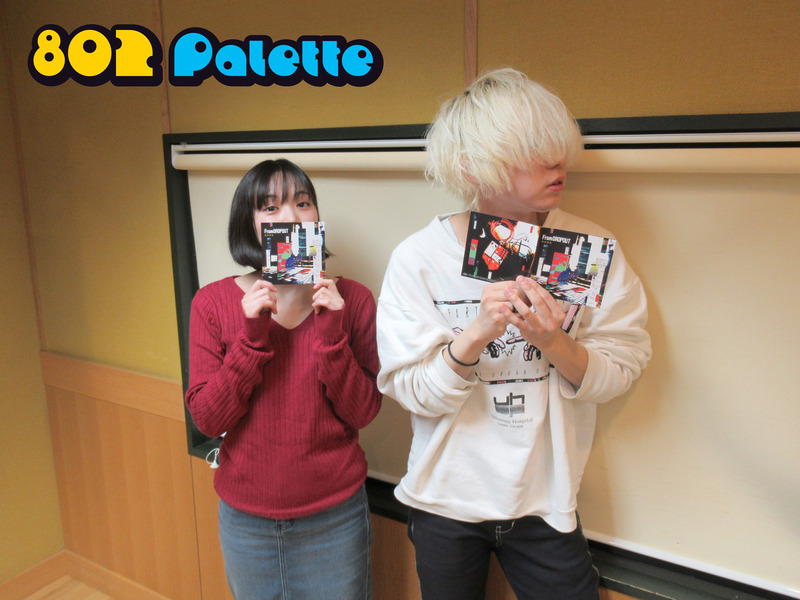 ▼GUEST：秋山黄色(@akiyamakiro_stf) ▲タイムフリーで聴けます↓↓ #ハチパレ