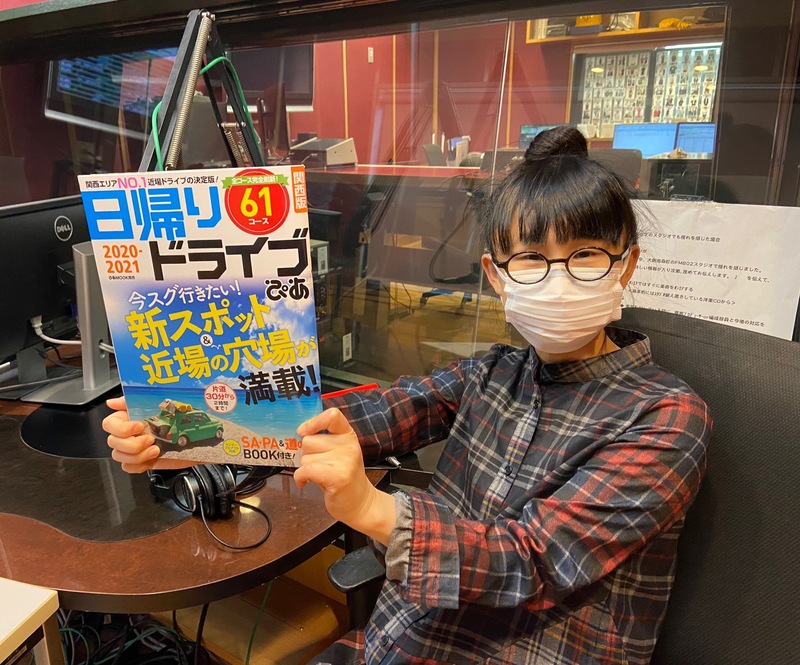 ☆ぴあLa La Life☆＊＊関西の気になるスポットや 近場の穴場スポットが満載の ドライブ本をご紹介＊＊