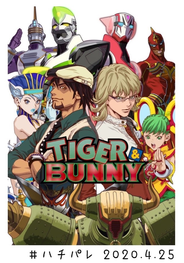 #ハチパレ ▽ Colorful Connect【 TIGER & BUNNY 】