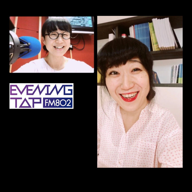☆ONLINE GUEST: 大宮エリー(@tsubu_ellie)