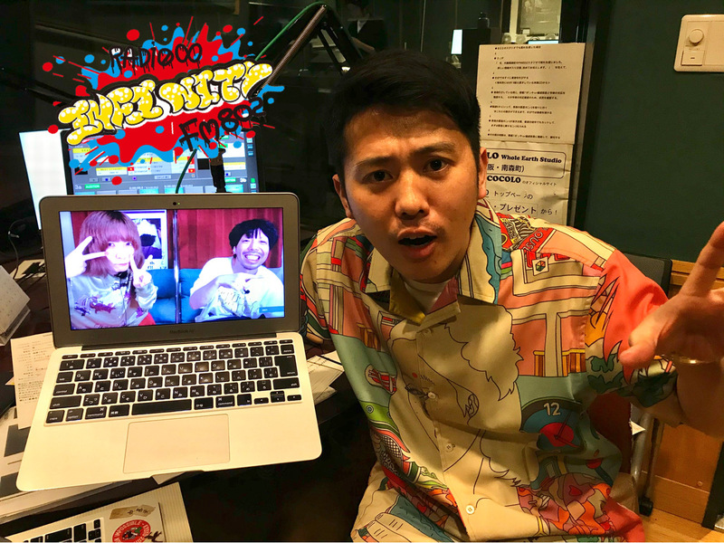 2020/06/25 ゲスト：ニガミ17才(@nigami17 ) #FM802 #RI802