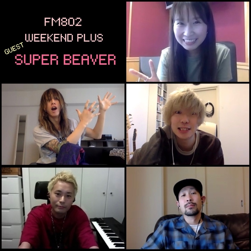 #起きたら802 GUEST : SUPER BEAVER( @super_beaver )