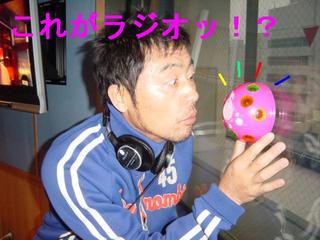 コレが噂のDISCO SHOWER RADIOだっ！！