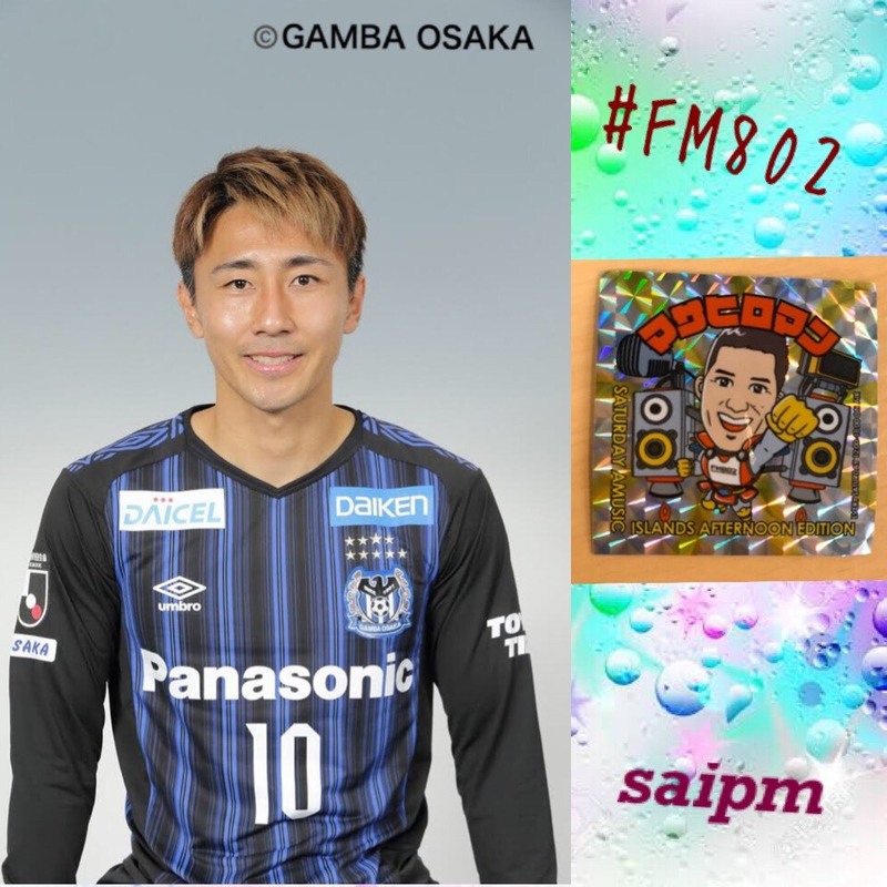 #saipm 今日のメニュー☆