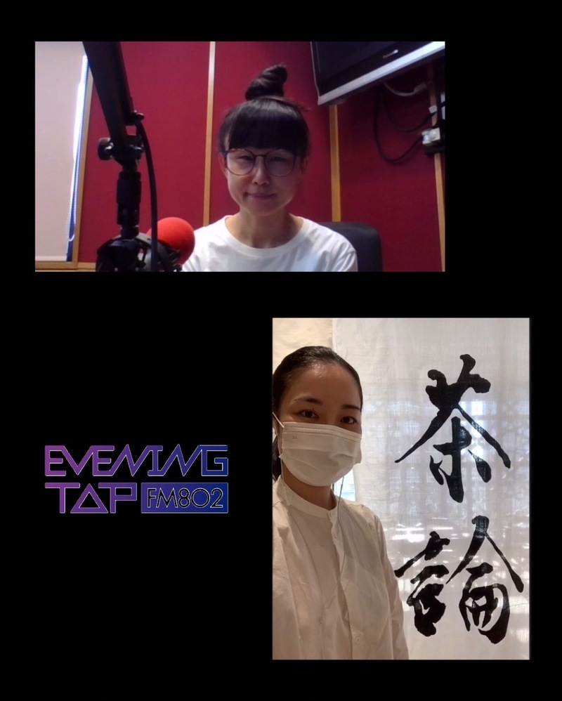 <コマキ手帖>テーマ：お茶を点てる　#802TAP