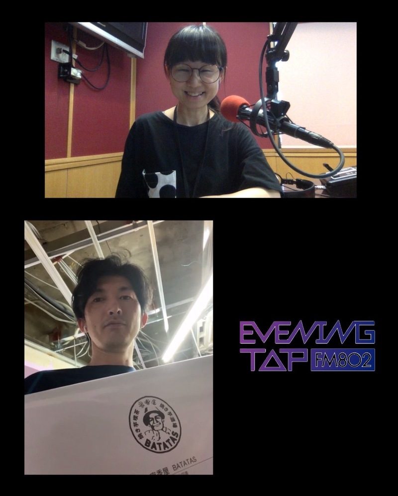 ☆コマキ手帖:「蜜香屋」石山さん☆#802TAP