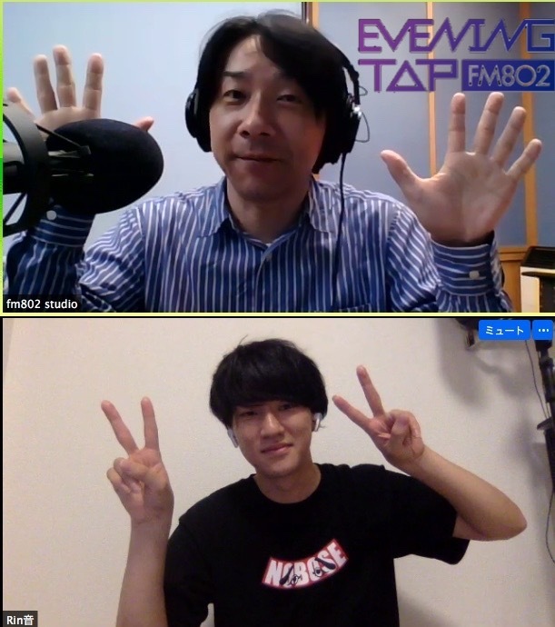 ☆GUEST: Rin音(@Rinne09010) #802TAP ☆