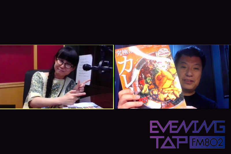 ☆ぴあLa La Life☆＊＊「究極のカレー2021」＊＊ #802TAP