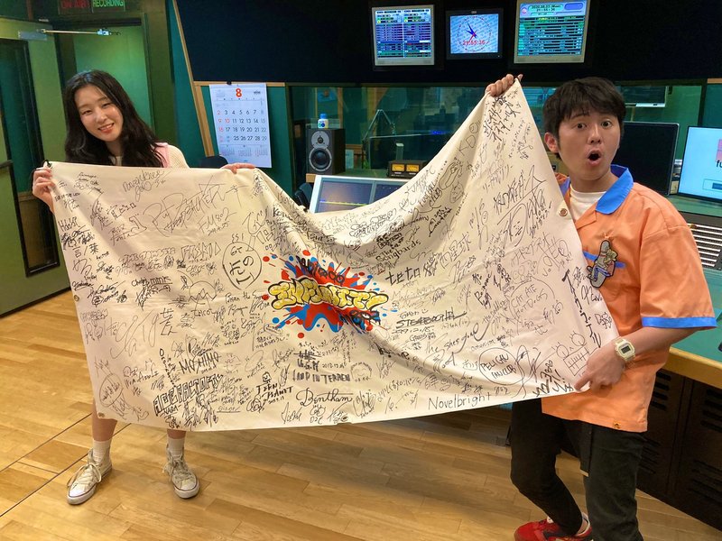 2020/08/06 ゲスト：ヤユヨ(@auo_1999 ) #FM802 #RI802