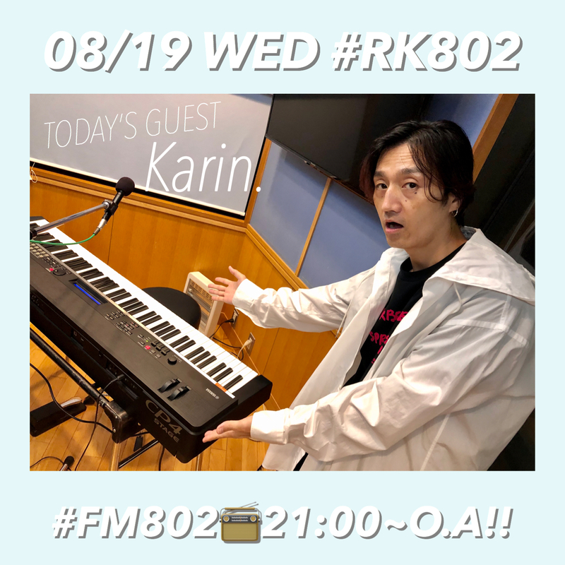 ○●○ Karin. 生出演♪ まもなく #RK802 START!! ●○●