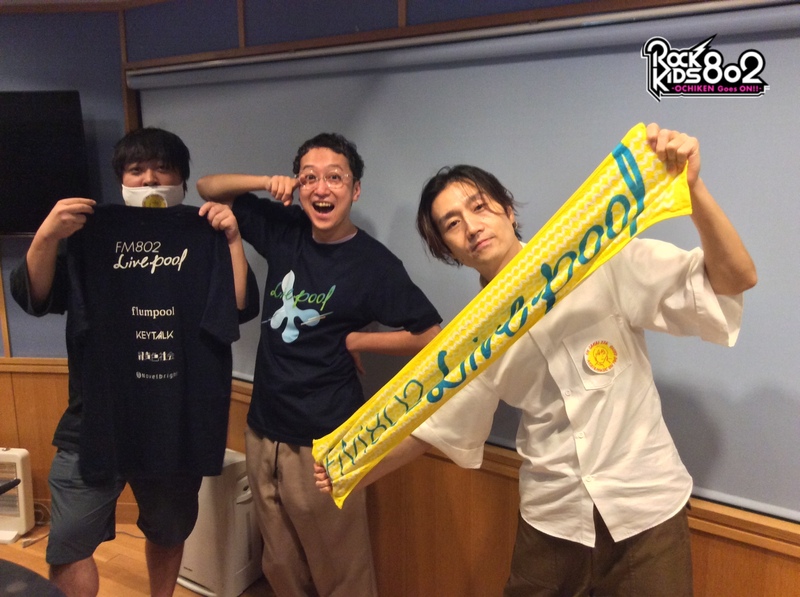 #RK802 ☆GUEST：flumpool・阪井一生 & KEYTALK・小野武正（@flumpool_STAFF @KEYTALKtweet）