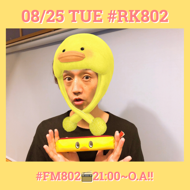 ○●○ パスピエ新曲もあり!! な #RK802 チューズディ・メニュー!! ●○●